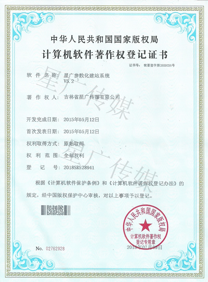 春网站建设_长春网站制作_长春网站设计_网站建设_网站制作_网站设计_长春app开发_长春app制作